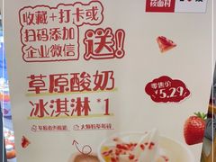 -西贝(金桥店)