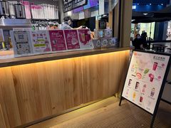 -霸王茶姬(金港国际店)