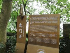 -丰都鬼城名山景区