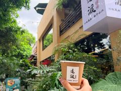 -邊渡咖啡