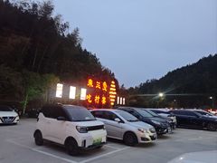 -三宝别院·村宴