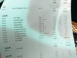 -东莞台心医院-医疗美容