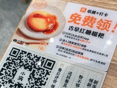 -小满手工粉(杭州滨江龙湖店)