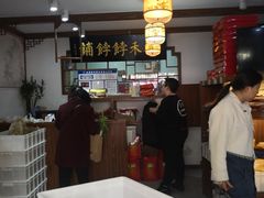 -祥禾饽饽铺·中式糕点(天津河东美福园店)