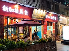 -证大大拇指广场(芳甸路店)