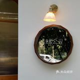 人生无限公司