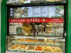 -黑窑厂糖油饼烤鸭·清真菜(旗舰店)