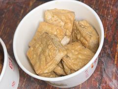 臭干子-麻木老地方牛筋牛杂(长堤街店)
