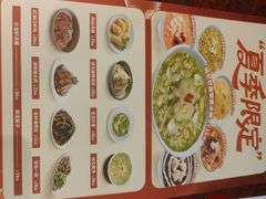 -宏状元现熬粥·京味菜(五棵松店)