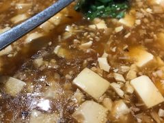 西施豆腐-石榴院子(西施故里店)