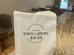-多乐之日(田林东路店)