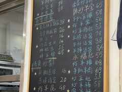 -庄河步云山羊汤