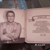 白色情人节快乐