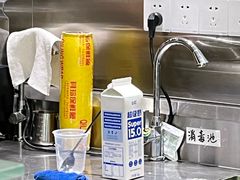 -猫王榴莲世家(三里屯SOHO商场店)