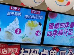 -蜜雪冰城(桂林胡同店)