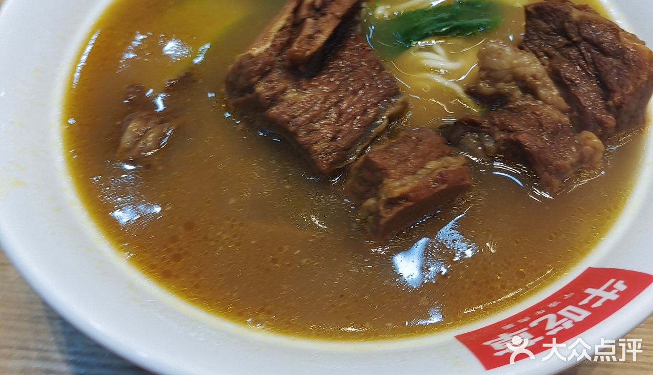 团购开业9.9元一份牛肉面 鸡枞那个去了两次都没