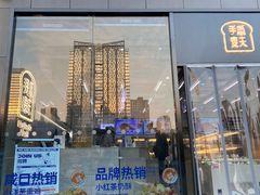 门面-手感麦夫(黄兴中路五一店)