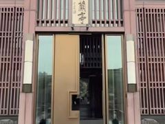 -曲水兰亭(北京四惠店)