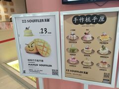 菜单-狐狸和向日葵(北京路店)