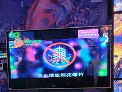 -酷秀KTV(五道口店)
