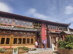 -木王宴语·野生鲜菌火锅(玉河店)