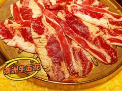 澳洲牛五花-猪啊牛呀羊啊铜盘烤肉(正大广场店)
