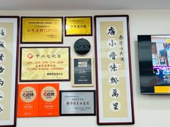 -秦豫肉夹馍(骡马市总店)