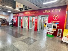 -连城·新天地(福华一路店)