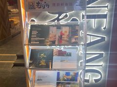 -老船舫·现做活鲜鱼馆(东郊记忆店)