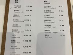 菜单-兰熊鲜奶(西直门凯德mall店)