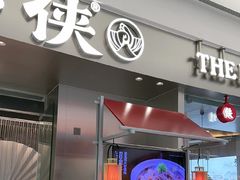 -蛙小侠(柳州万象城店)