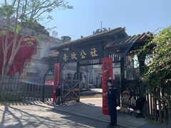 -赤坎·广东华侨国际旅游度假区