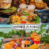 快乐日照，吃遍天下啊