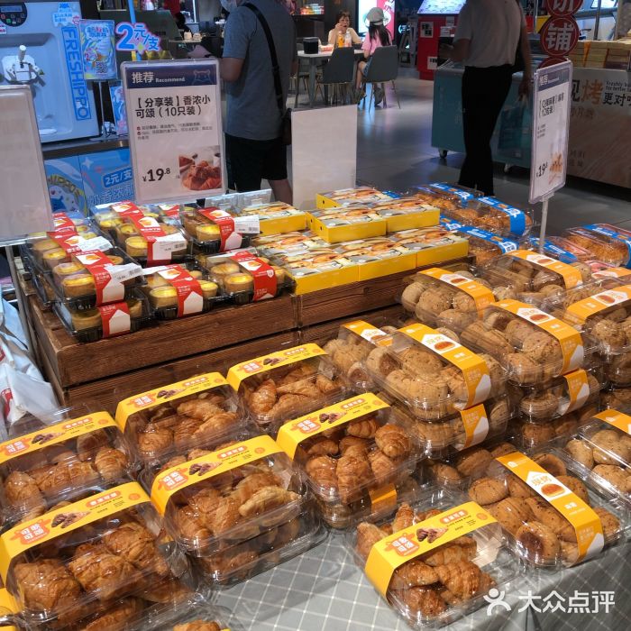 盒马鲜生(解百新元华店)图片