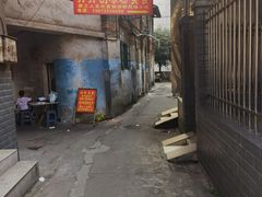 -舟舟刮凉粉