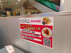 -还是那家•秘制活鱼现烤•香辣美蛙(独墅湖邻里中心店)