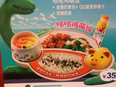 -吉野家(维明街店)