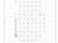-琴书和韵(上南馆旗舰店)
