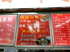 -天津医科大学学生食堂