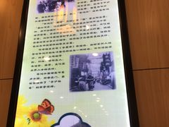 -朱鸿兴面馆(镇湖店)