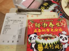 -尚竹阁冬瓜盅·18年地标美食(平洲店)