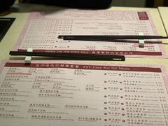 -池记(尖沙咀店)