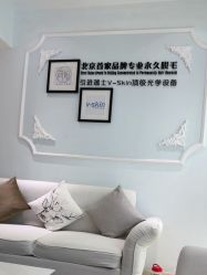-HEYAN长风荷妍专业脱毛美肤
