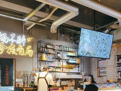 -有局·成都市井烧烤·精酿啤酒(双楠店)