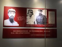 -辛亥革命博物院北区