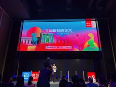 -北京三里屯CHAO酒店