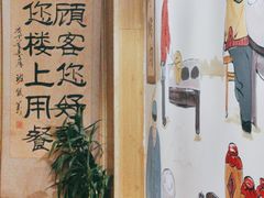 -德顺斋爆肚涮肉馆·烧烤·羊蝎子·清真炒菜(马驹桥店)