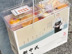 -百饼园(南后街店)
