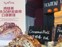 -TonTon(永康路店)