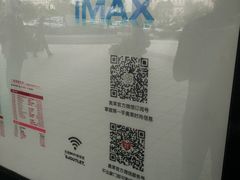 -宁波杉井奥特莱斯广场